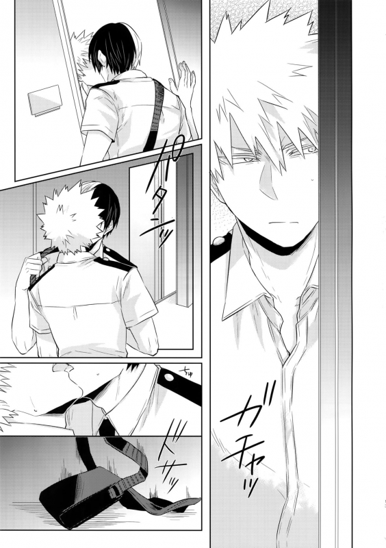 (Douyara Deban no Youda! 13) [GERANIUM (Kei)] Natsu no Omoide Sorek_13