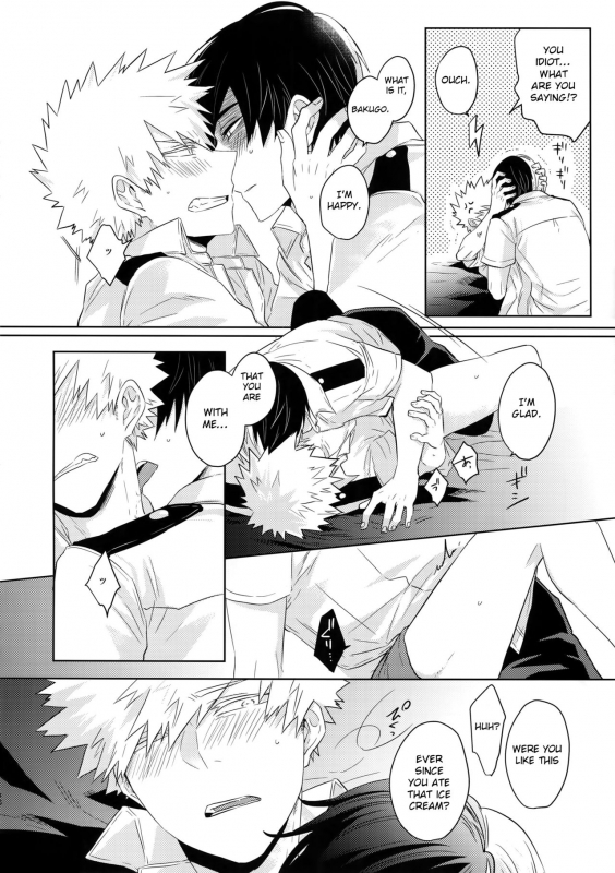 (Douyara Deban no Youda! 13) [GERANIUM (Kei)] Natsu no Omoide Sorek_16