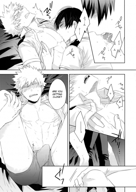 (Douyara Deban no Youda! 13) [GERANIUM (Kei)] Natsu no Omoide Sorek_17