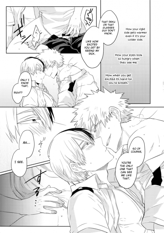 (Douyara Deban no Youda! 13) [GERANIUM (Kei)] Natsu no Omoide Sorek_27