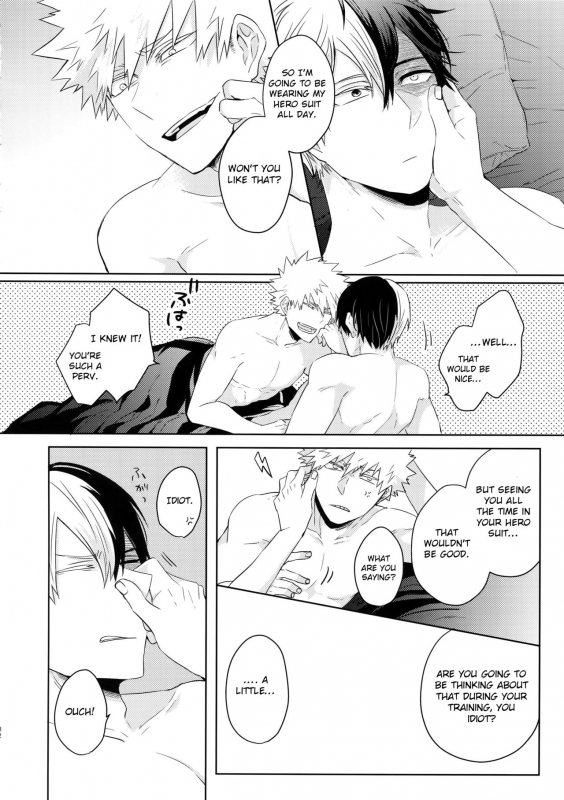 (Douyara Deban no Youda! 13) [GERANIUM (Kei)] Natsu no Omoide Sorek_32