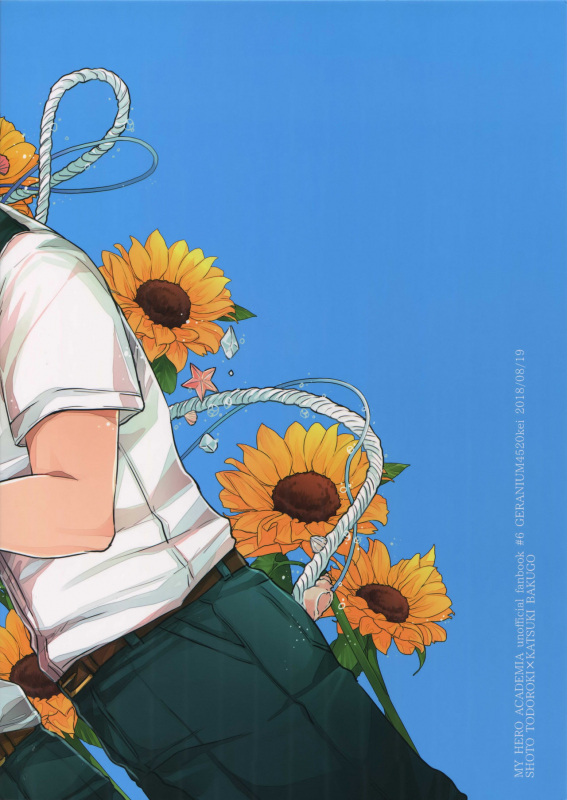 (Douyara Deban no Youda! 13) [GERANIUM (Kei)] Natsu no Omoide Sorek_37