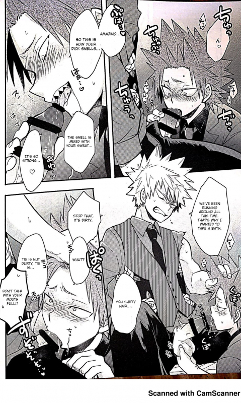 (Douyara Deban no Youda! 13) [Osova (Sovayu)] Maebarai Honeymoon (Boku no Hero _16