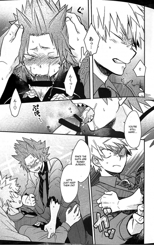 (Douyara Deban no Youda! 13) [Osova (Sovayu)] Maebarai Honeymoon (Boku no Hero _17