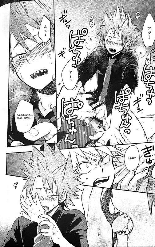 (Douyara Deban no Youda! 13) [Osova (Sovayu)] Maebarai Honeymoon (Boku no Hero _18