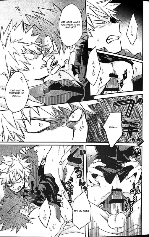 (Douyara Deban no Youda! 13) [Osova (Sovayu)] Maebarai Honeymoon (Boku no Hero _19