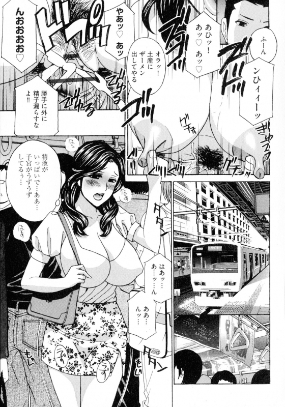 [Drill Murata] Hitozuma Niku Ningyou Satsuki_030