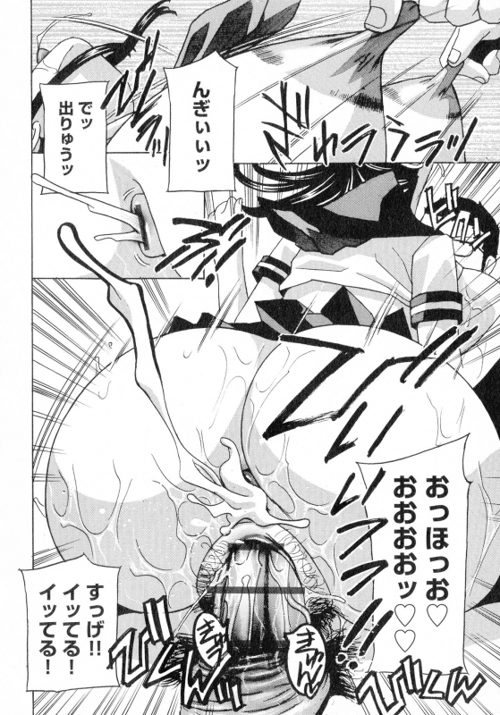 [Drill Murata] Hitozuma Niku Ningyou Satsuki_083