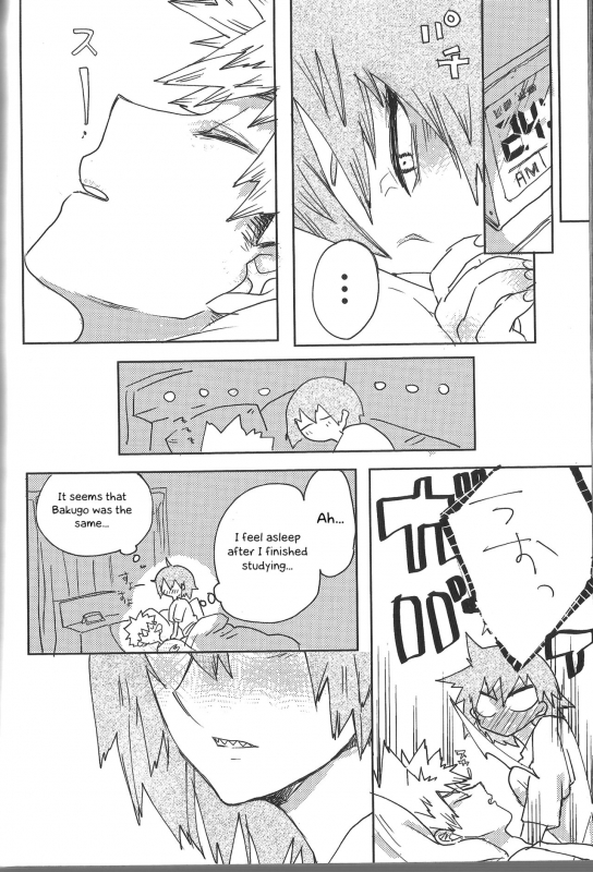 (Douyara Deban no Youda! 14) [Camember_27