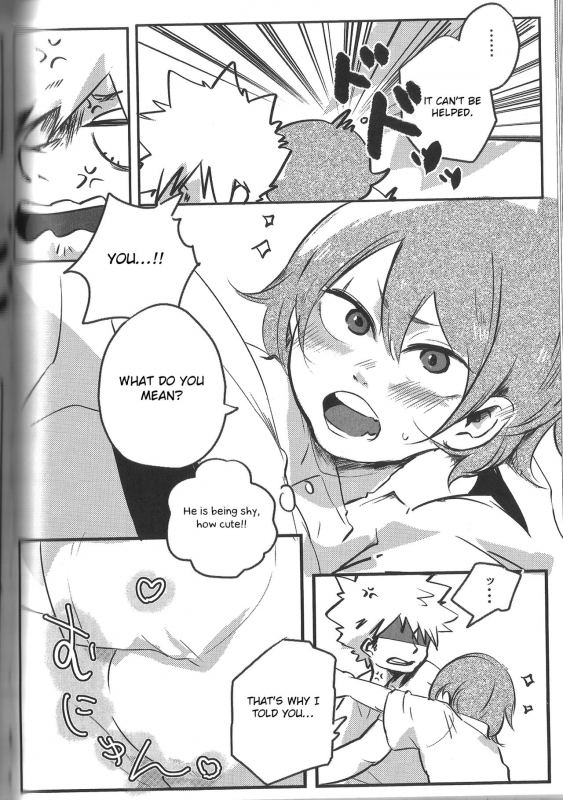 (Douyara Deban no Youda! 14) [Camember_46