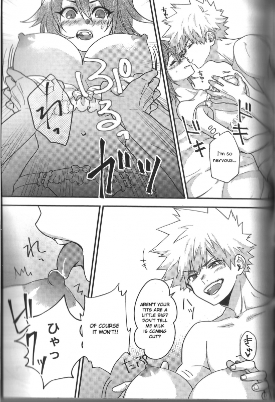 (Douyara Deban no Youda! 14) [Camember_63