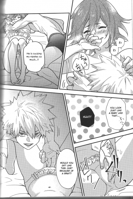 (Douyara Deban no Youda! 14) [Camember_64