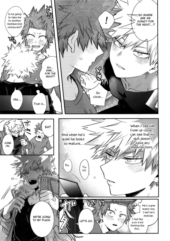 (Douyara Deban no Youda! 14) [HELLENISM (Y)] Nonke Gui no Bakugo-san (Boku _07