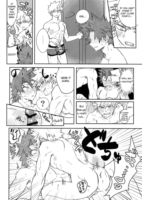 (Douyara Deban no Youda! 14) [HELLENISM (Y)] Nonke Gui no Bakugo-san (Boku _10