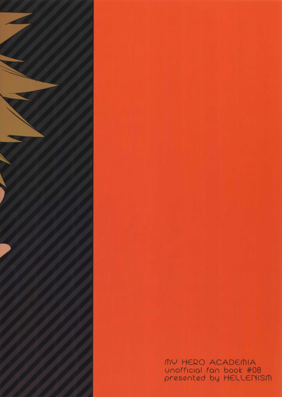 (Douyara Deban no Youda! 14) [HELLENISM (Y)] Nonke Gui no Bakugo-san (Boku _17