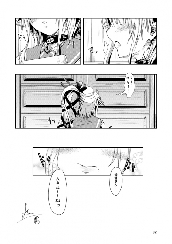 [Dual i fap (Tsuki Neko)] Yura Yura na Hibi Tokubetsu Yasen Kunren Hen (Kantai Collection -KanColle-) [Digit_30