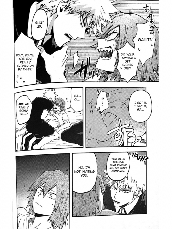 (Douyara Deban no Youda! 14) [INUNABE (shuhuhu)] Igaito Nia_10