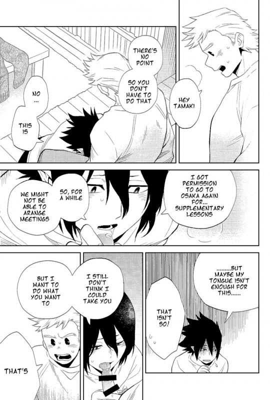 (Douyara Deban no Youda! 14) [Kishibito (_15