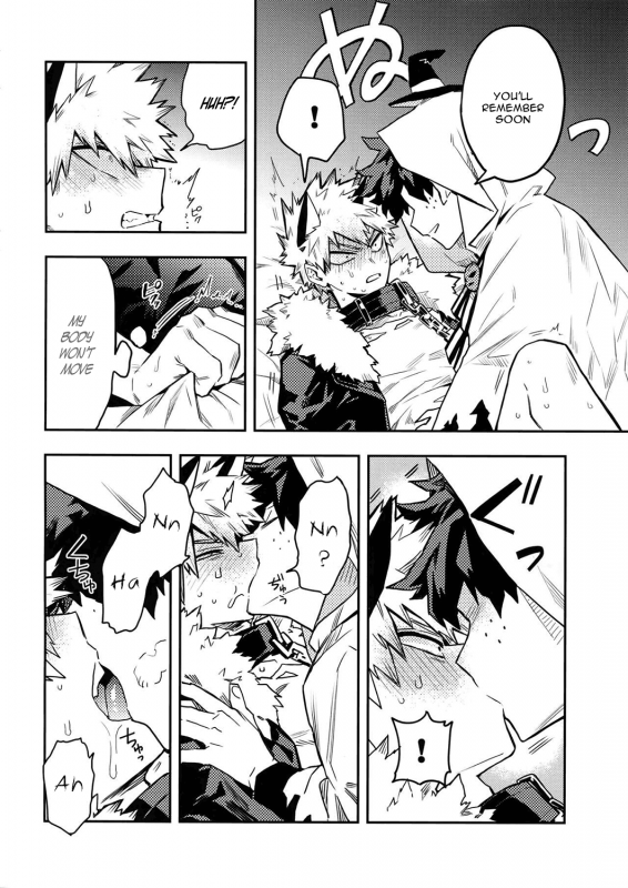 (Douyara Deban no Youda! 14) [Kometubu (Rittiri)] SEE YOU IN NIGHT_09