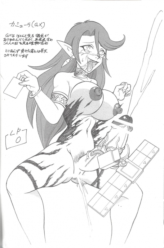 [Dōke hito] WDC! (Yu-Gi-Oh! Yu-Gi-Oh! GX, Yu-Gi-Oh! 5D's, Yu-Gi-Oh! ZEXAL)_03