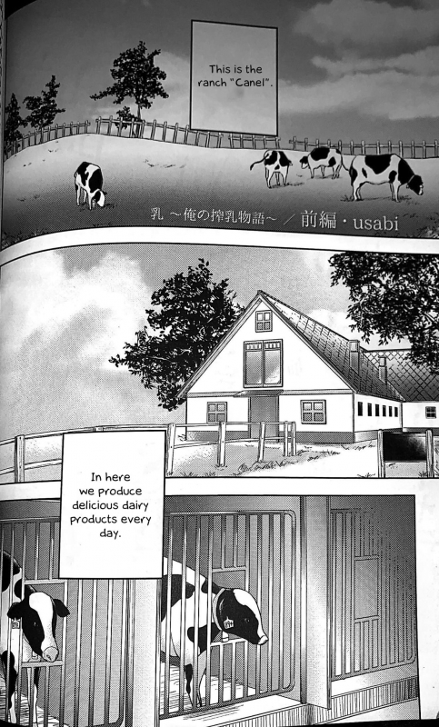 (Douyara Deban no Youda! 16)_02