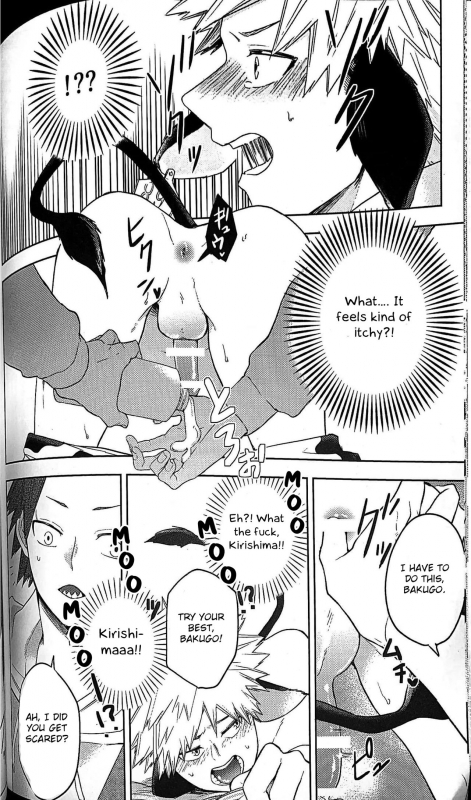 (Douyara Deban no Youda! 16)_14