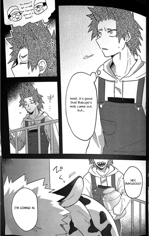 (Douyara Deban no Youda! 16)_23