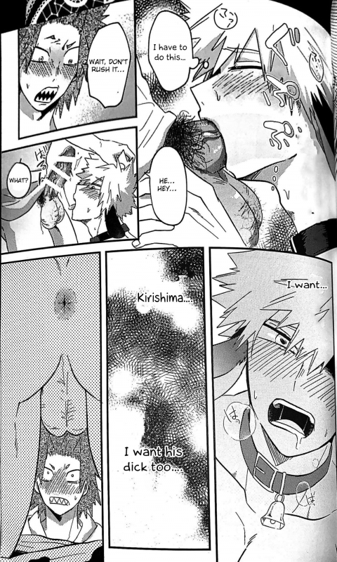 (Douyara Deban no Youda! 16)_31