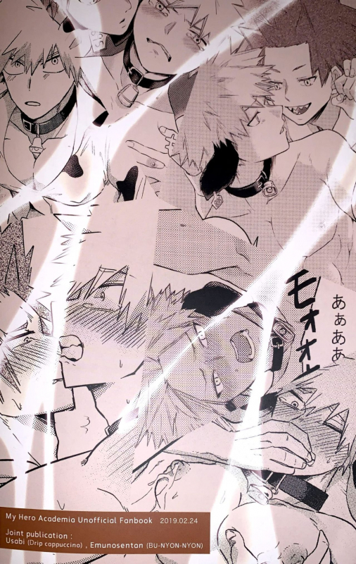 (Douyara Deban no Youda! 16)_43