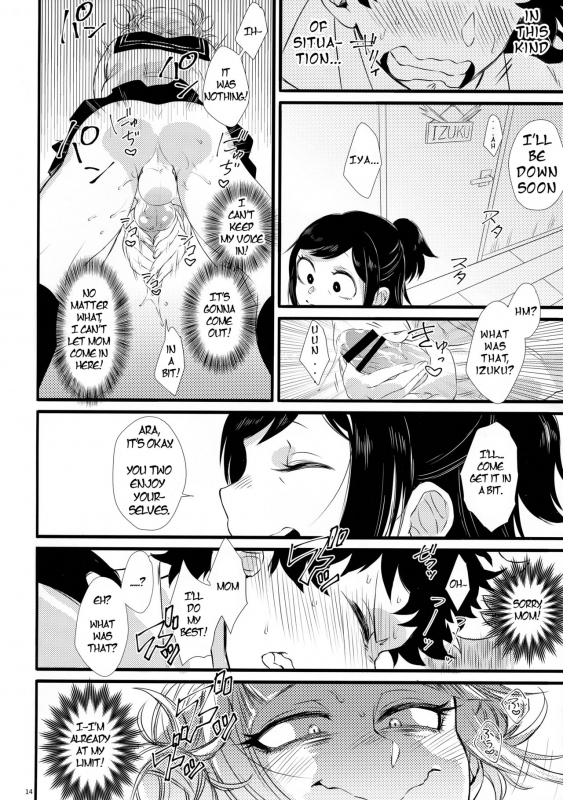 (Douyara Deban no Youda! 16) [Mekao (Den Meka)] Toga-chan to Deku-kun _12