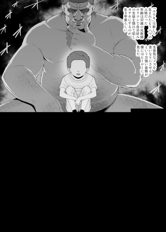 [E-lse (Yuzu Machi)] YU-KI o Dashite Anoko to Sex [Digital]_012