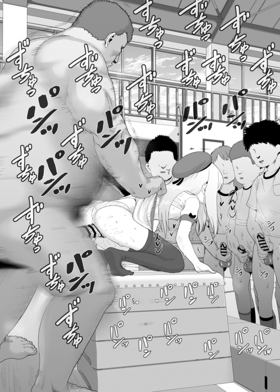 [E-lse (Yuzu Machi)] YU-KI o Dashite Anoko to Sex [Digital]_060