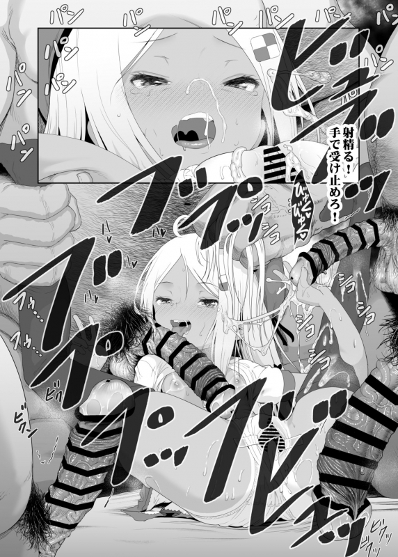 [E-lse (Yuzu Machi)] YU-KI o Dashite Anoko to Sex [Digital]_249