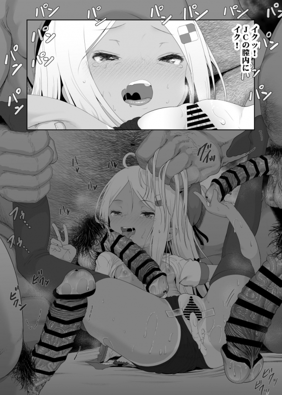 [E-lse (Yuzu Machi)] YU-KI o Dashite Anoko to Sex [Digital]_502