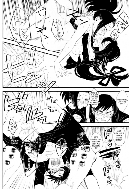 (Douyara Deban no Youda! 16) [Mekao (Den Meka)] Yaomomo Chin Ranbu  Momo's_14