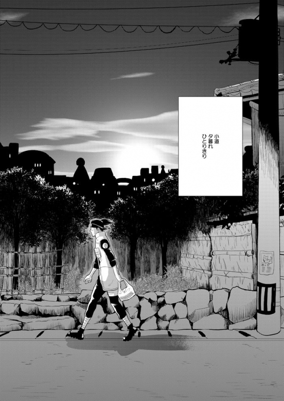 [ECP (Naruse Kazusa)] Konoha Kinboshi Doori no Hibi (NARUTO) [Digital]_04