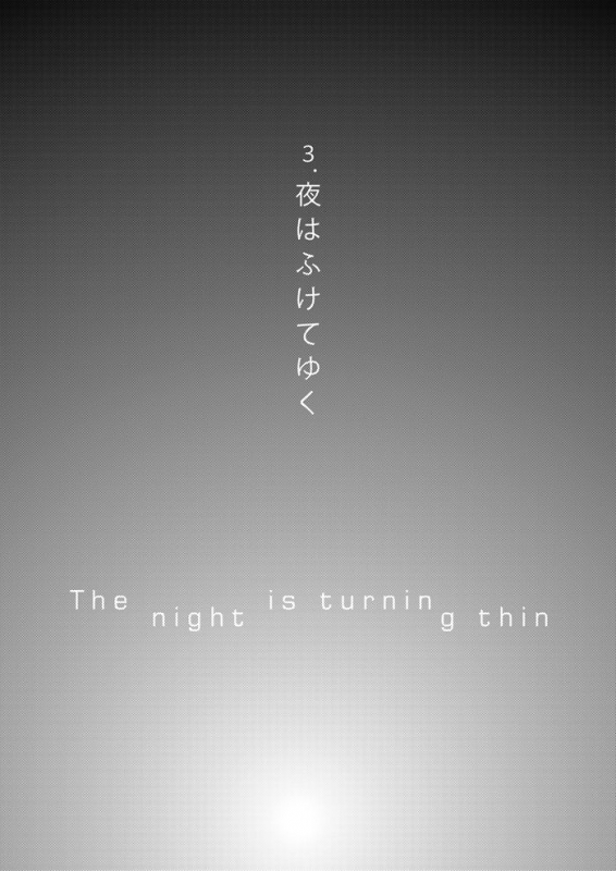 [ECP (Naruse Kazusa)] Konoha Kinboshi Doori no Hibi (NARUTO) [Digital]_14