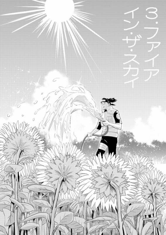 [ECP (Naruse Kazusa)] Konoha Kinboshi Doori no Hibi (NARUTO) [Digital]_23