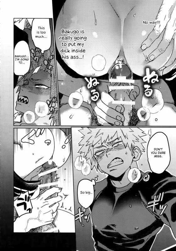 (Douyara Deban no Youda! 16) [SCO.LABO (shoco)] Tasukero ya Red Riot (Boku _24