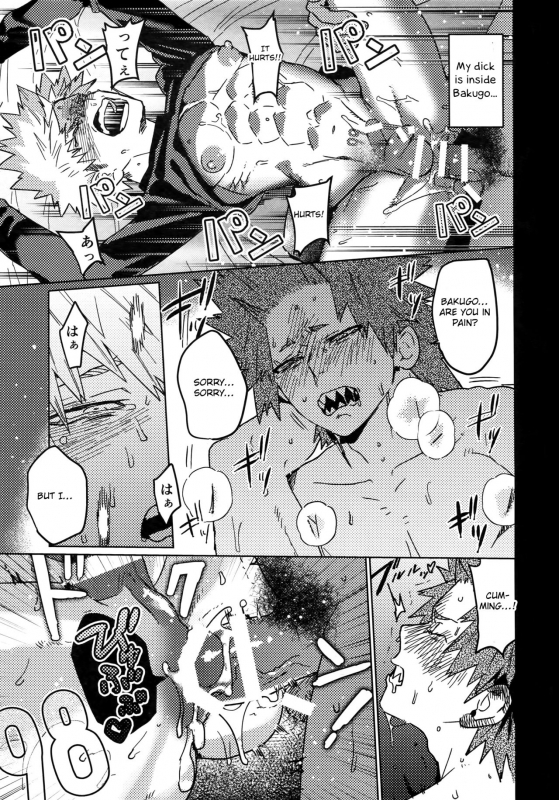 (Douyara Deban no Youda! 16) [SCO.LABO (shoco)] Tasukero ya Red Riot (Boku _39