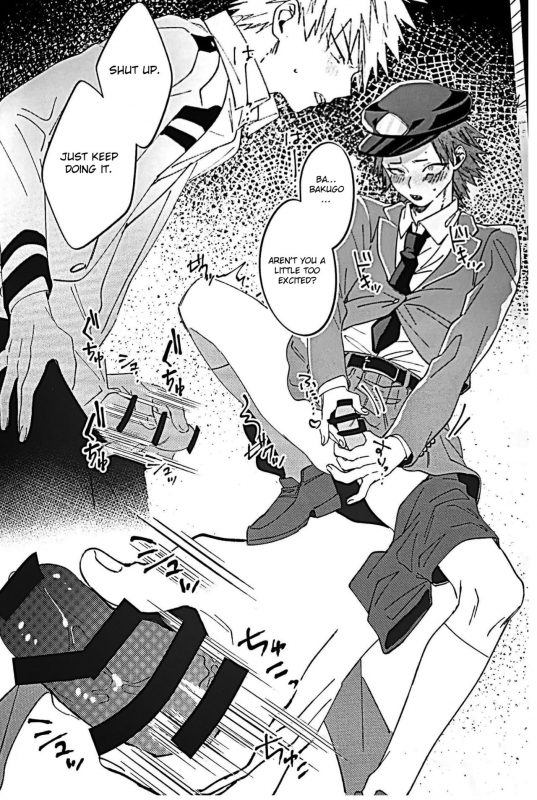 (Douyara Deban no Youda! 17) [_04