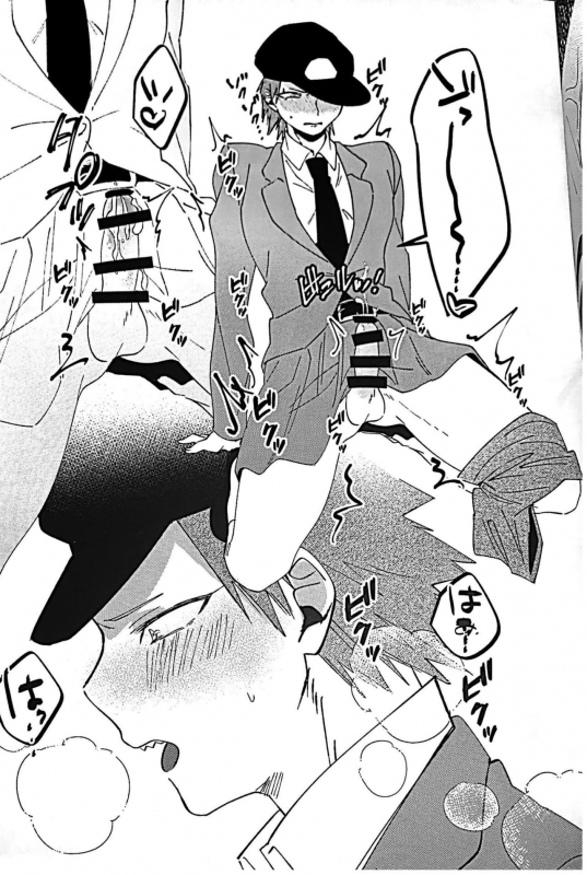 (Douyara Deban no Youda! 17) [_05