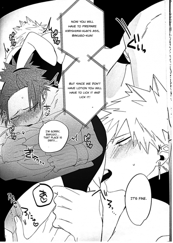 (Douyara Deban no Youda! 17) [_08