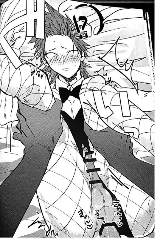 (Douyara Deban no Youda! 17) [_14