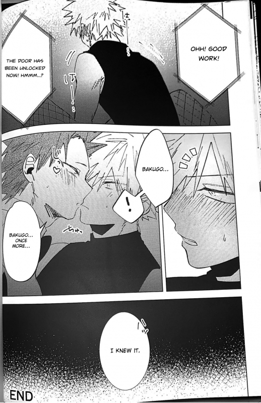 (Douyara Deban no Youda! 17) [_18