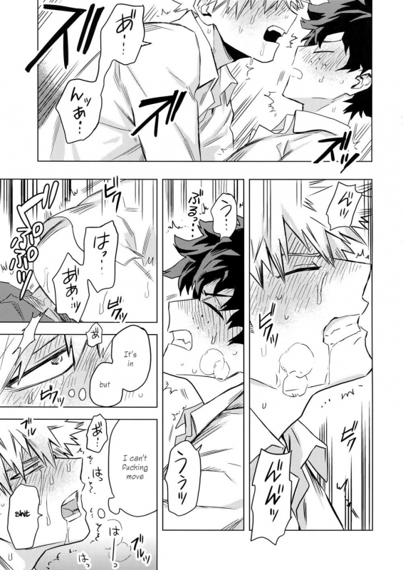 (Douyara Deban no Youda! 6) [Kometubu (Rittiri)] Aiyoku Keppeki _32