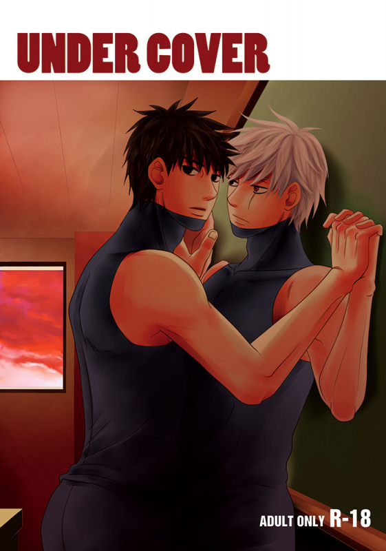 [ENDROLL (Atsuroo)] UNDER COVER (Naruto) [Digital]_00