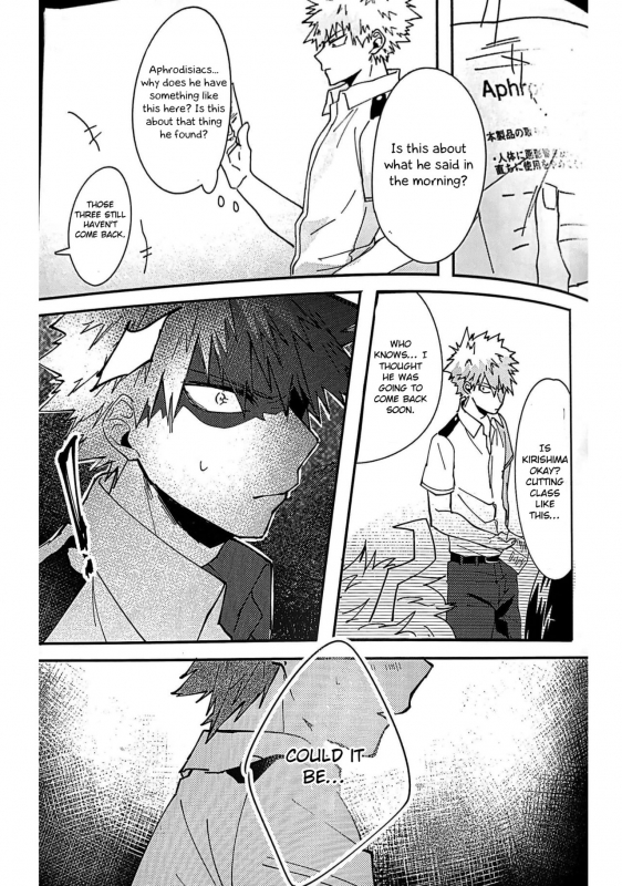 (Douyara Deban no Youda! 7) [HRNZM (Yusatona)] Aphrodisiac (Boku no Hero A_13