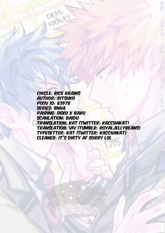 (Douyara Deban no Youda! 8) [Kometubu (Rittiri)] most disliking (Boku no Hero Academia) [English]_01