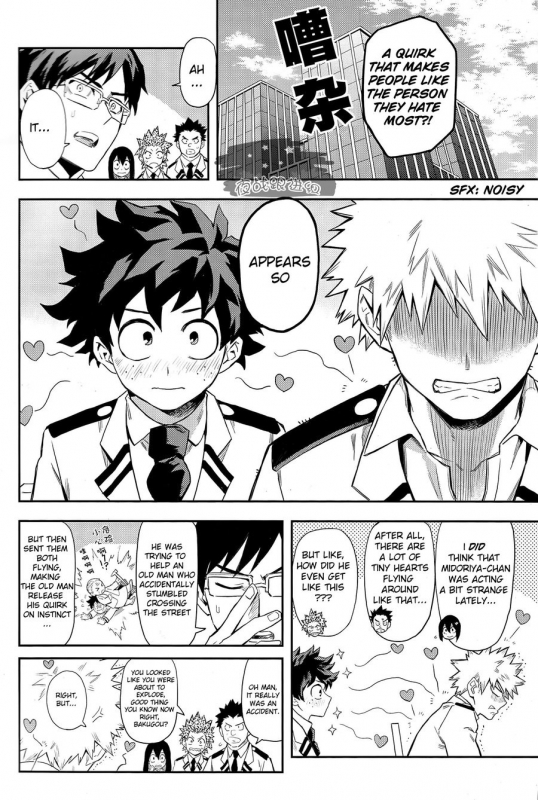 (Douyara Deban no Youda! 8) [Kometubu (Rittiri)] most disliking (Boku no Hero Academia) [English]_03